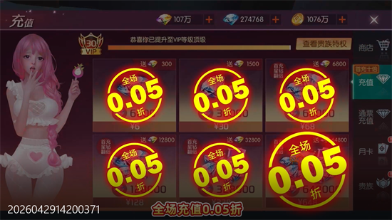 剑与轮回0.05折打金毕业版