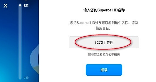 荒野乱斗国际服最新版本 荒野乱斗国际服最新版本