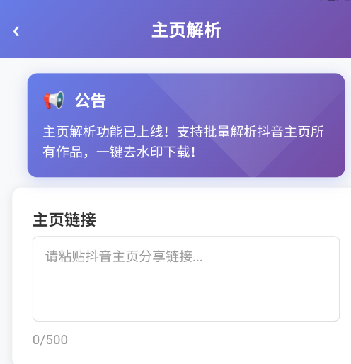 小雨去水印官方版app 小雨去水印官方版app