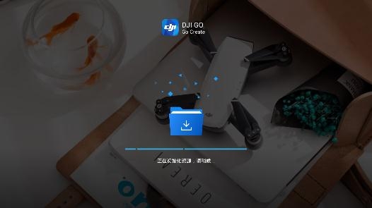 大疆无人机DJI GO app安卓版