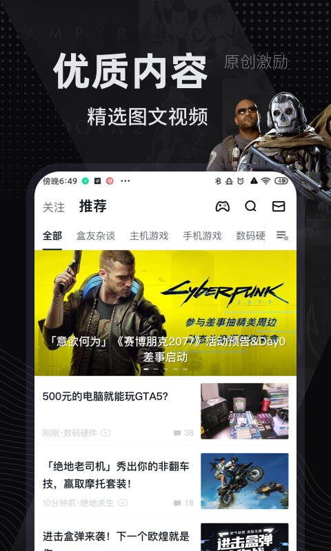 小黑盒抽卡分析app安卓版2