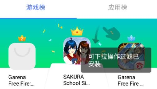 V-Appstore apk国际版 V-Appstore apk国际版