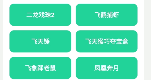 黑虎阿福盒app官方版 黑虎阿福盒app官方版