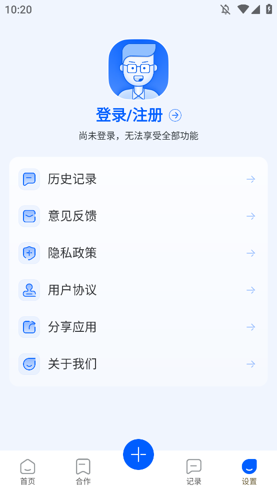 软件商店开发app手机版0