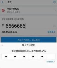 刷圈兔刷圈神器余额生成器 刷圈兔刷圈神器余额生成器