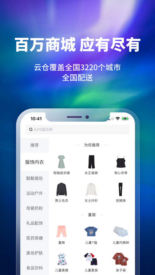 换吗app最新版0