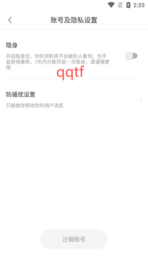 同城相亲角app官方版