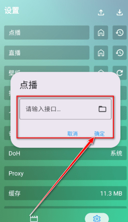 XB影视TV盒子app XB影视TV盒子app