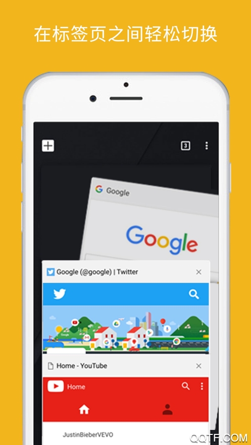 google谷歌浏览器手机版ios版1
