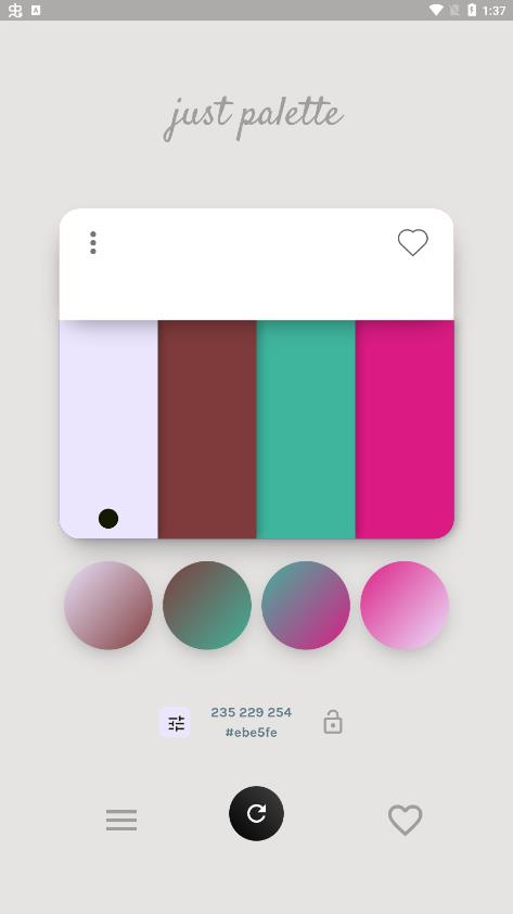 Just Palette调色板app最新版0
