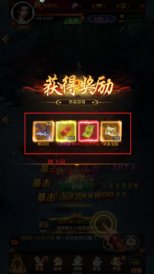 武林盛典手游官方版 武林盛典手游官方版