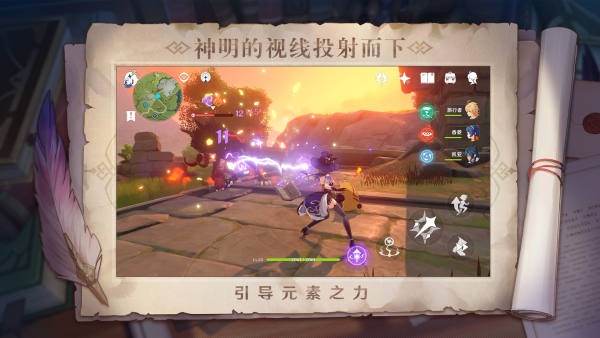 云原神手游最新版本0