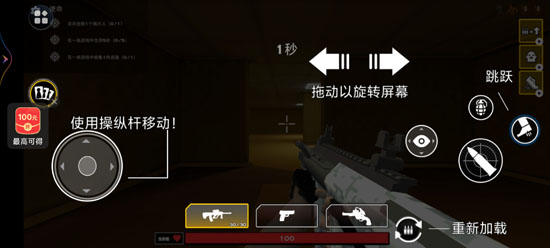 最后的枪战最新版