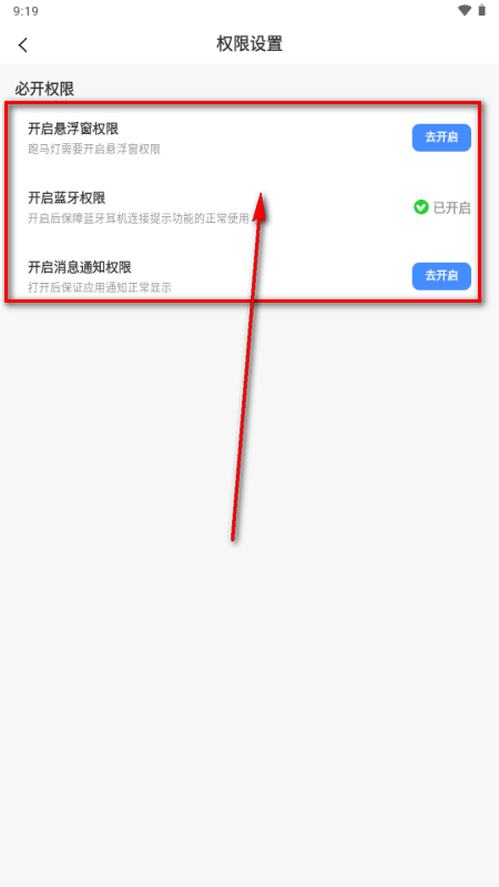 灵动屹小组件