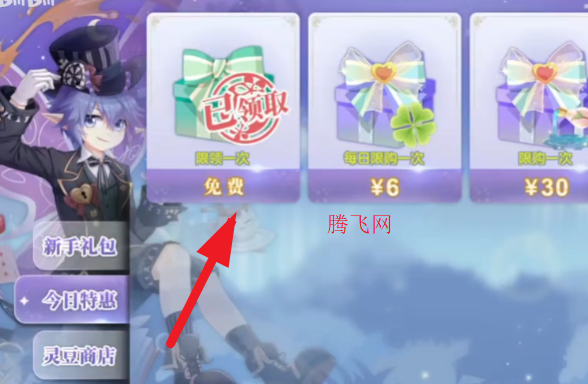 小花仙手游互通版