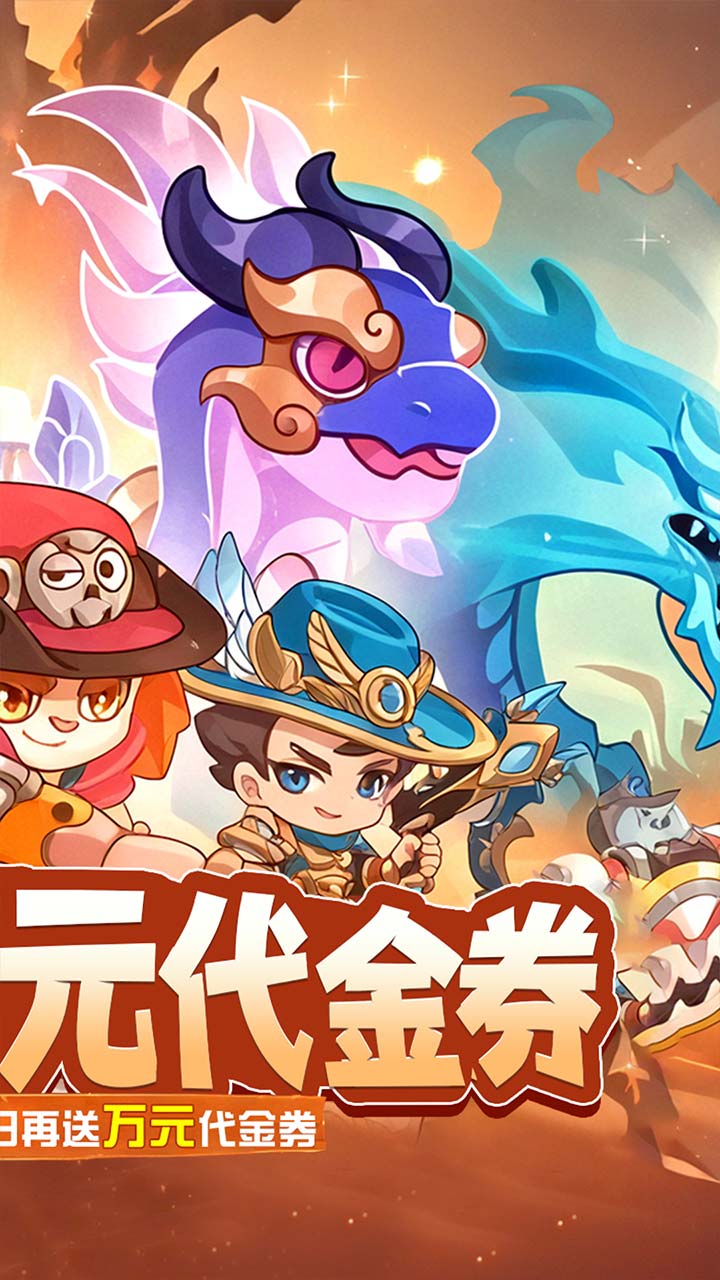神级保安0.1折送6482