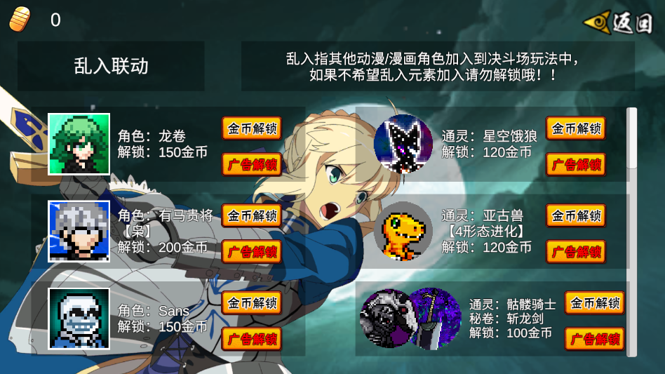 像素火影忍者之神版本安卓版(像素火影-次世代)2