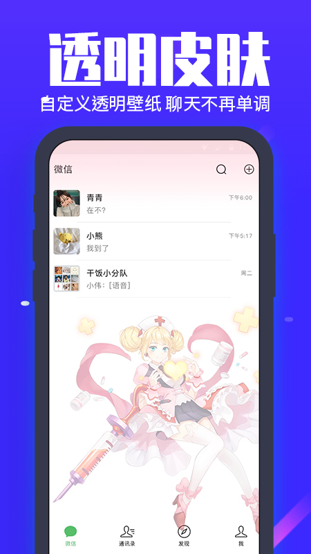 主题动态壁纸免费版0