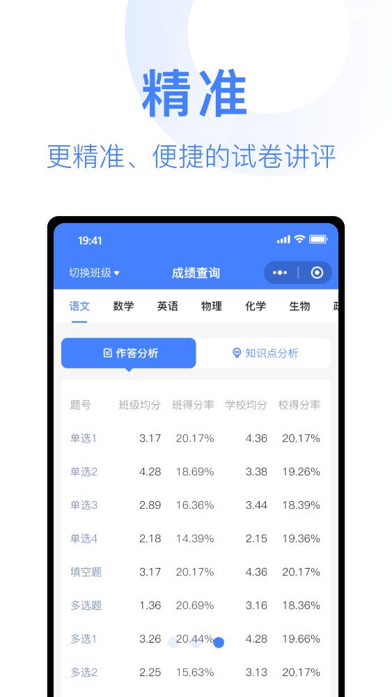 阅小二app安卓版2