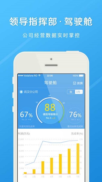 长江e家app手机版2