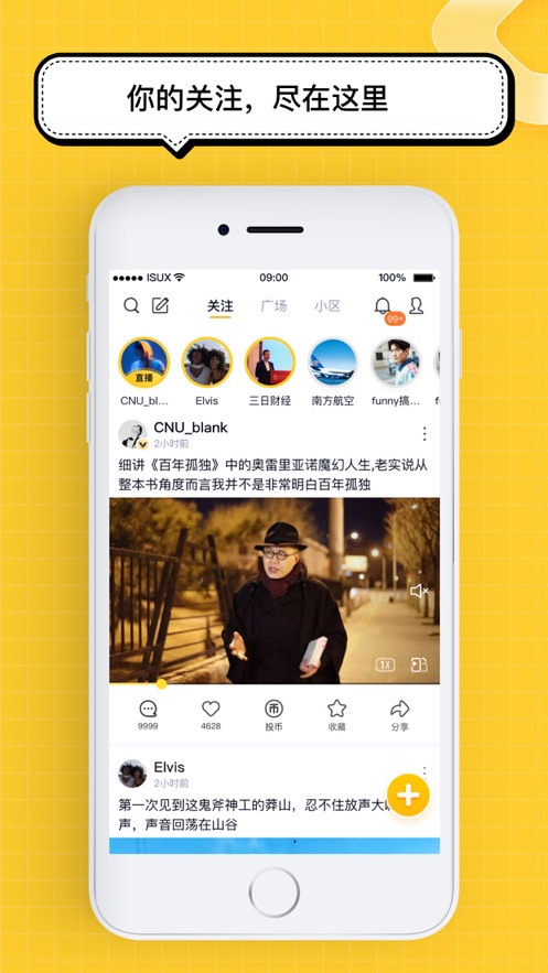腾讯看点app最新版3