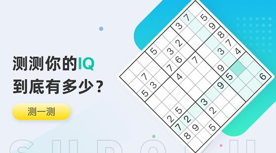 数独大本营手游最新版