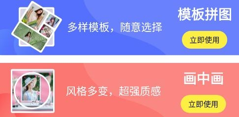拼图易app最新版 拼图易app最新版