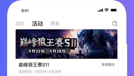 点点约玩(点点开黑)手机版