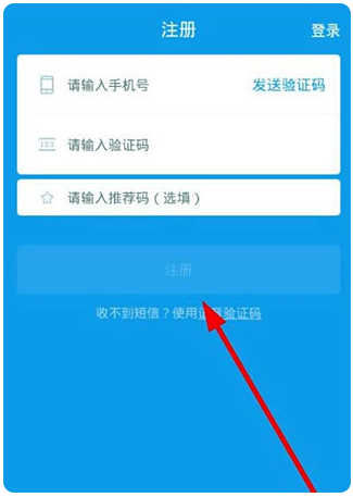 蜂鸟骑士app最新版