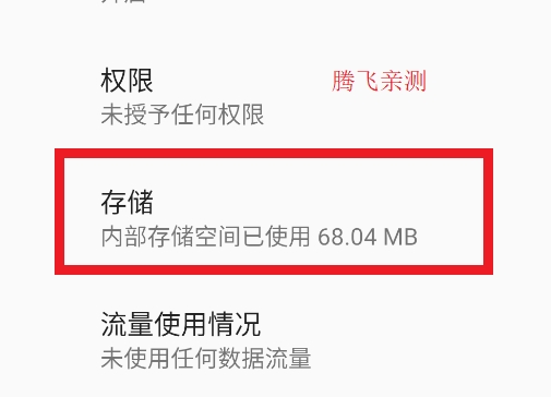 群星app官方版stellarium