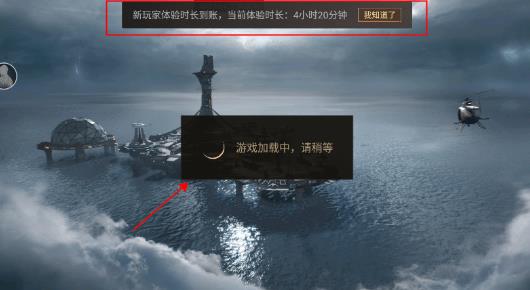 云明日之后网易官方版 云明日之后网易官方版