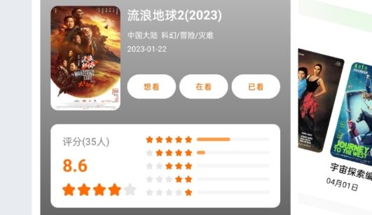 追萝卜追剧APP官方版 追萝卜追剧APP官方版
