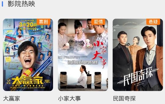 天天影迷app最新版 天天影迷app最新版