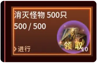 零度曙光手游最新版