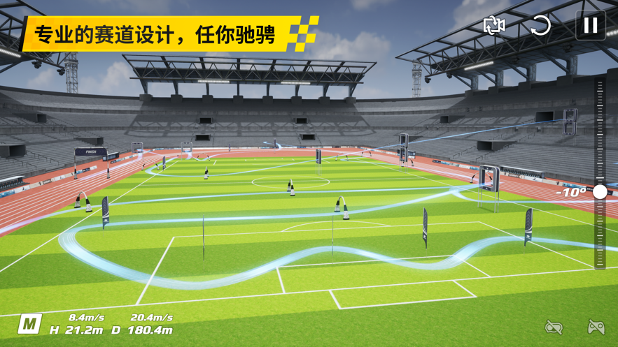 大疆虚拟飞行DJL Virtual Flight最新版2