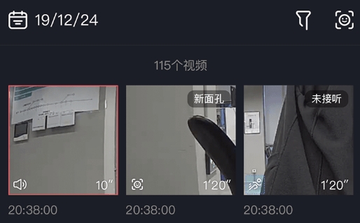 和目摄像头软件