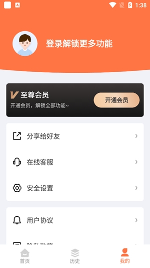 自助老照片修复app最新版 自助老照片修复app最新版
