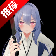 病娇女孩恐怖游戏手机版Yandere Horror Game