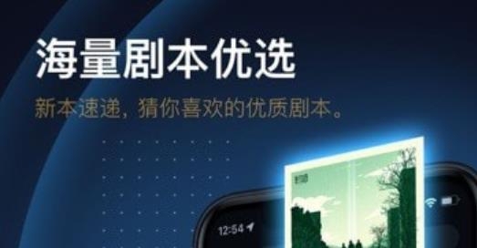 龙套app剧本杀 龙套app剧本杀