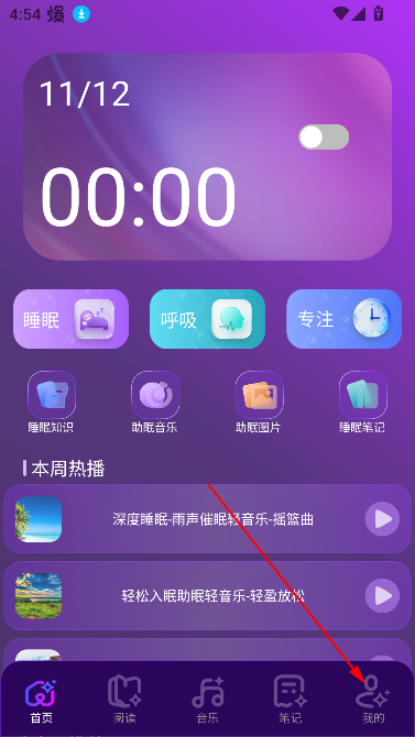 呼噜猫咪舍app最新版 呼噜猫咪舍app最新版