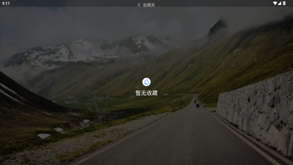 小轻阅手表版1