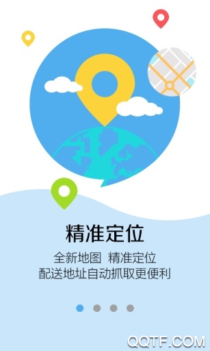 叮当快药网上商城app安卓版0