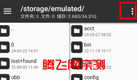 mt管理器手机版