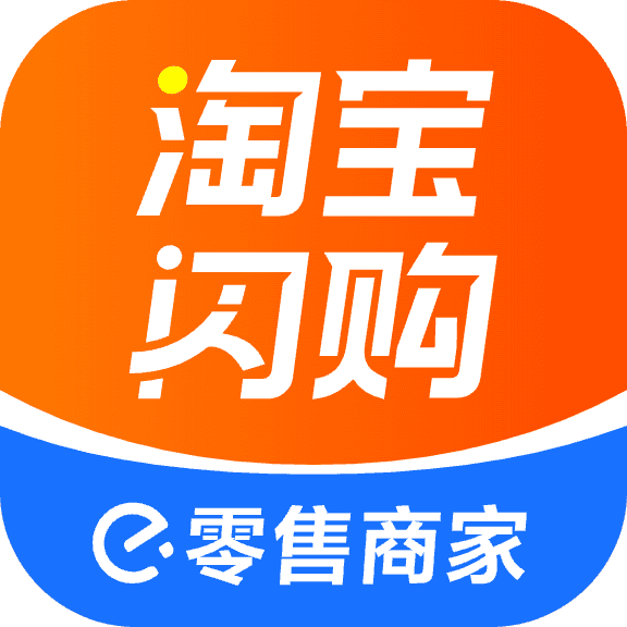 饿百零售商家版app最新版(淘宝闪购零售商家版)v6.33.2 官方版