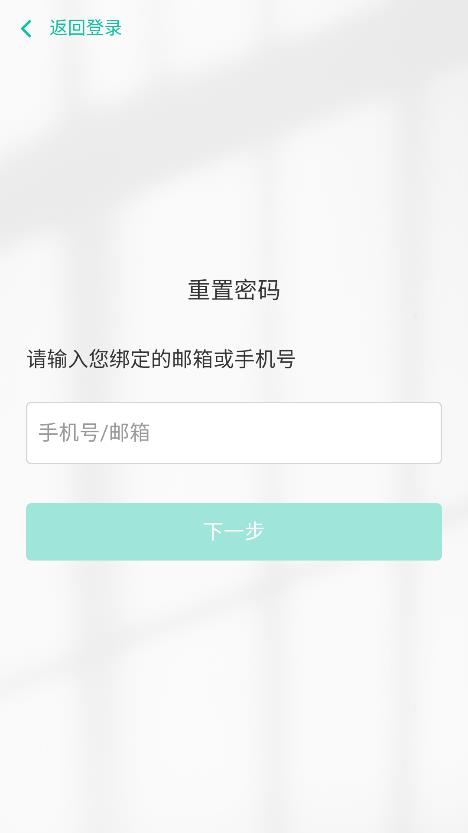 鸿霖学堂app最新版2