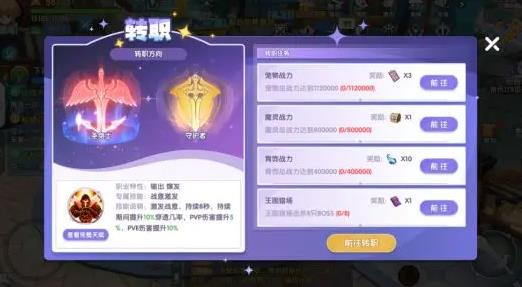 风之国世界手游最新版