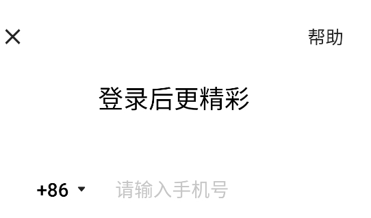 快手极速版内测版 快手极速版内测版