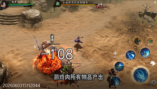 剑中内置3.5折神兵初现 剑中内置3.5折神兵初现