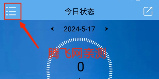 Fit-here官方版 Fit-here官方版