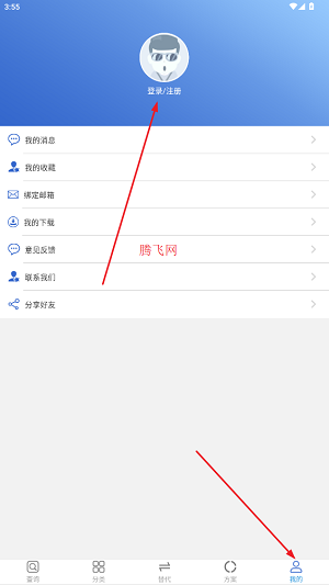 半导小芯app官方版